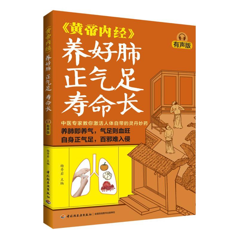 Good Lung Health Abundant Qi A - огляд і ціна Health & Wellness Events