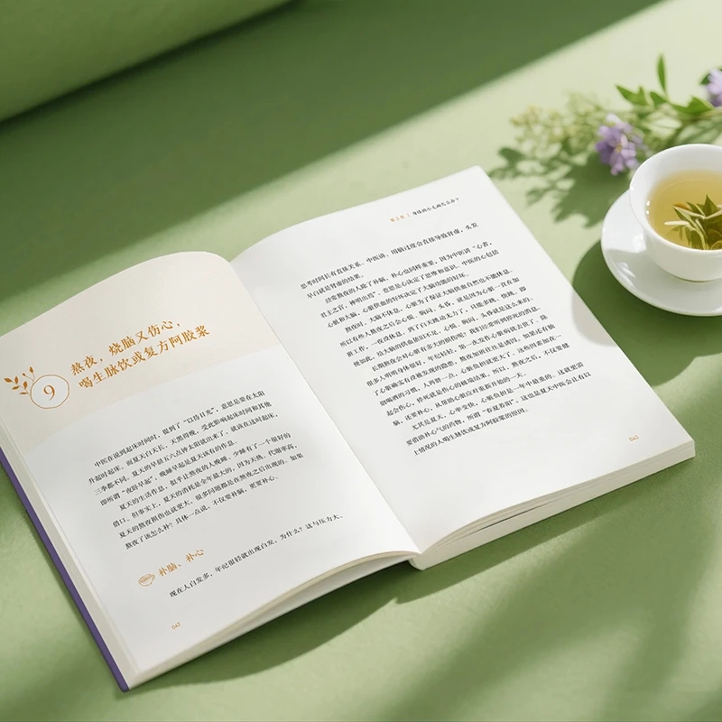 Soothing the Cold and Asking f - огляд і ціна Health & Wellness Events